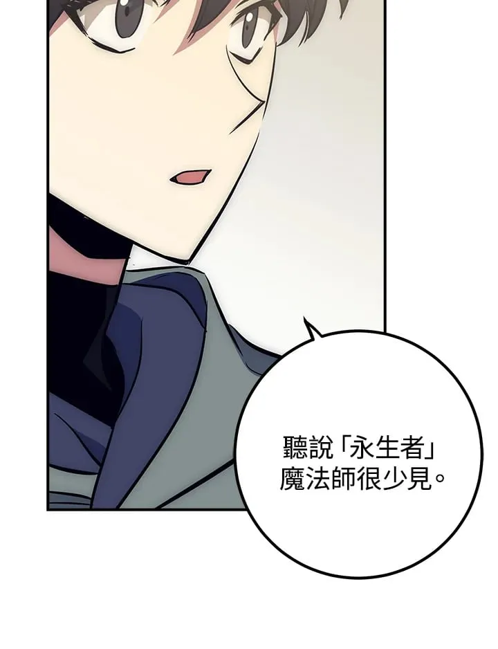 第47话 第15页