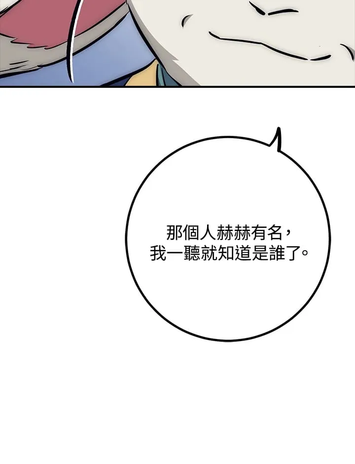 第47话 第17页
