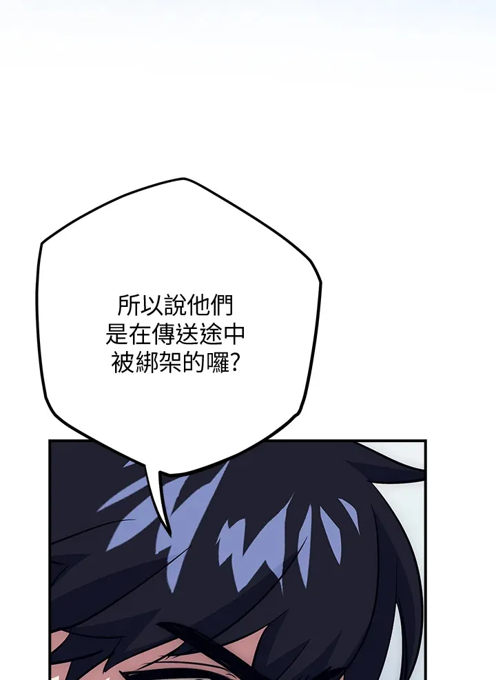 第47话 第22页