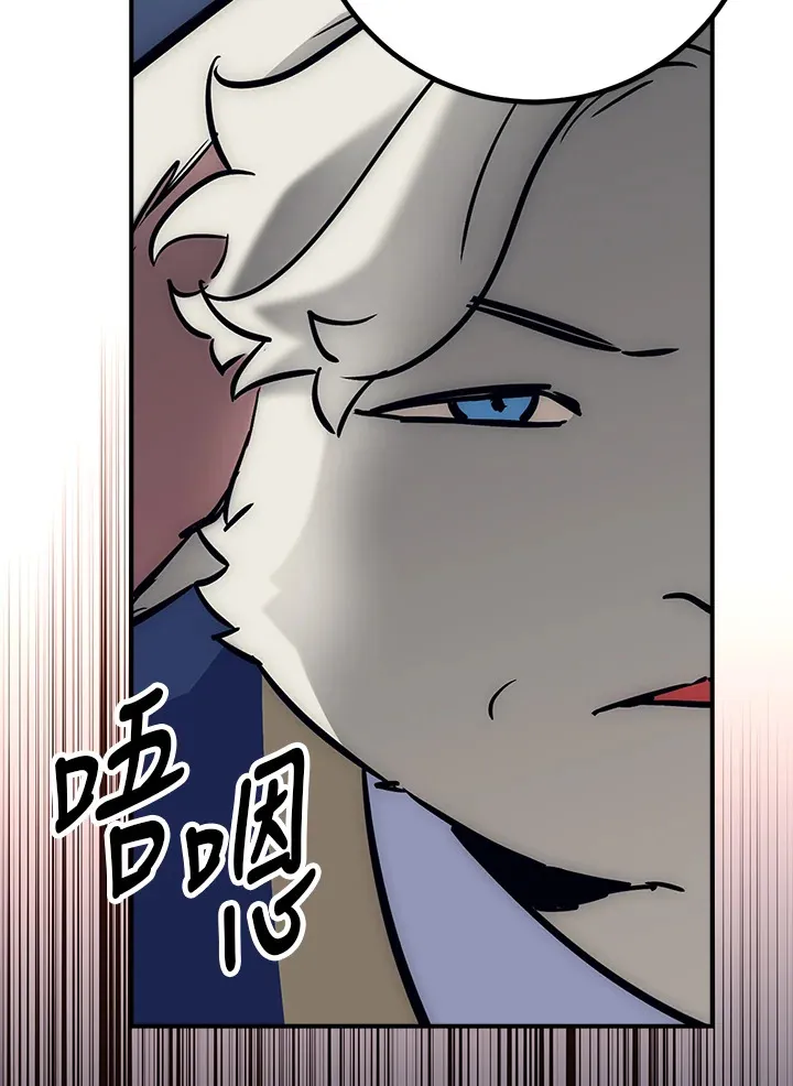 第47话 第25页
