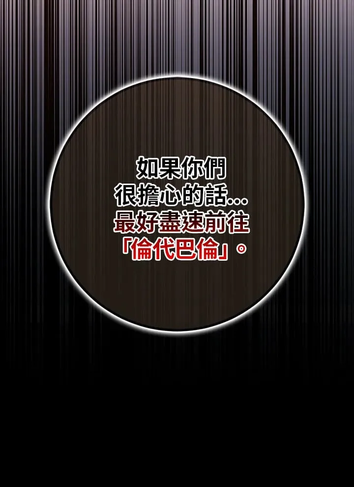 第47话 第26页