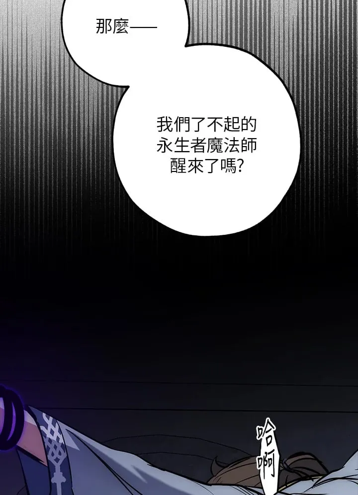 第47话 第30页