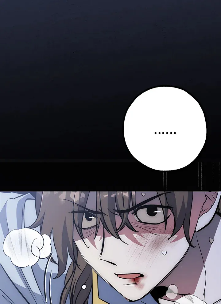 第47话 第33页