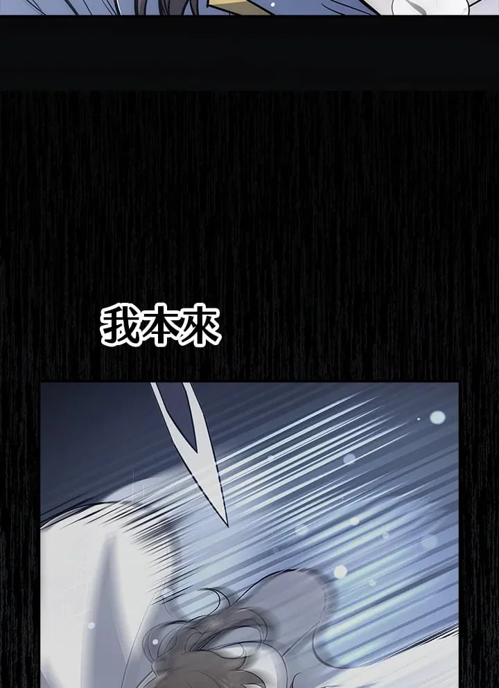 第47话 第34页