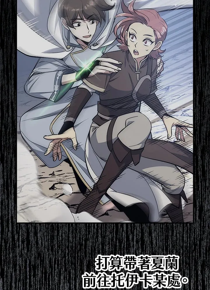 第47话 第35页