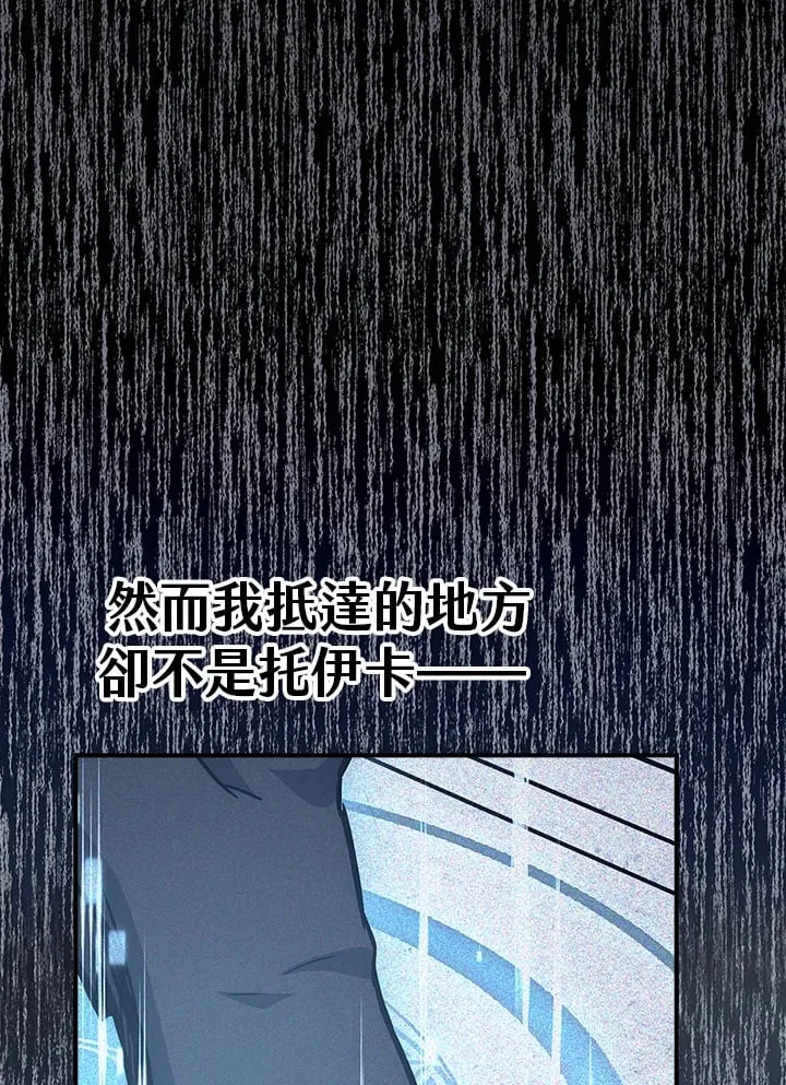 第47话 第36页