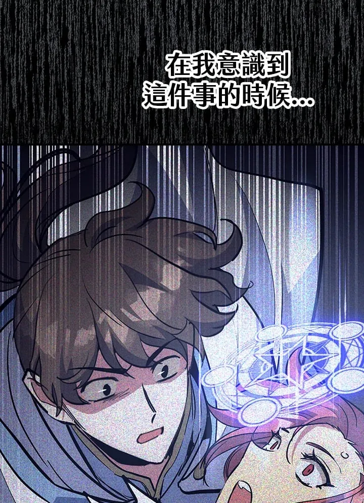 第47话 第38页