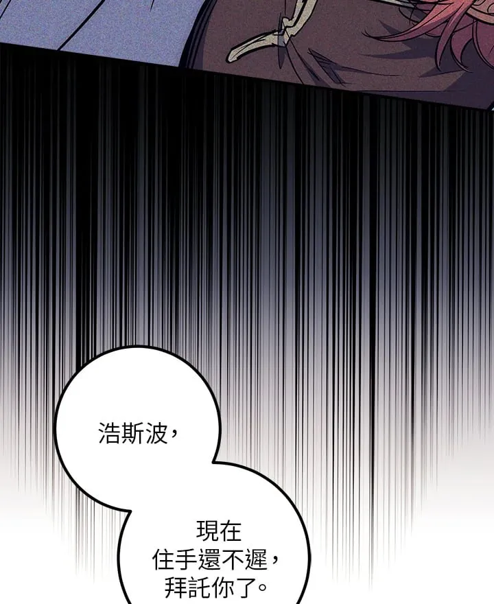 第47话 第42页