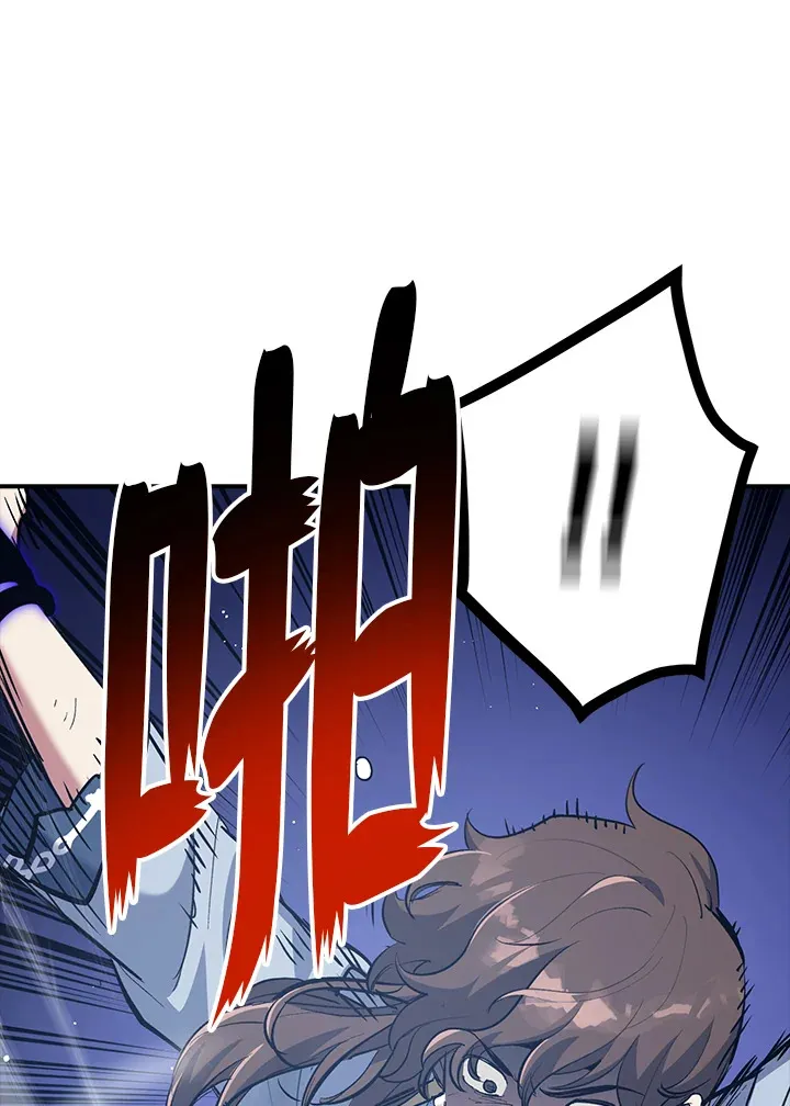 第47话 第46页