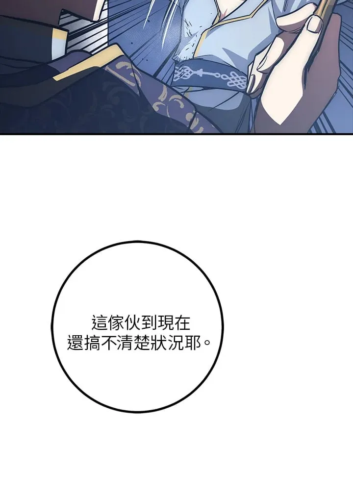 第47话 第49页