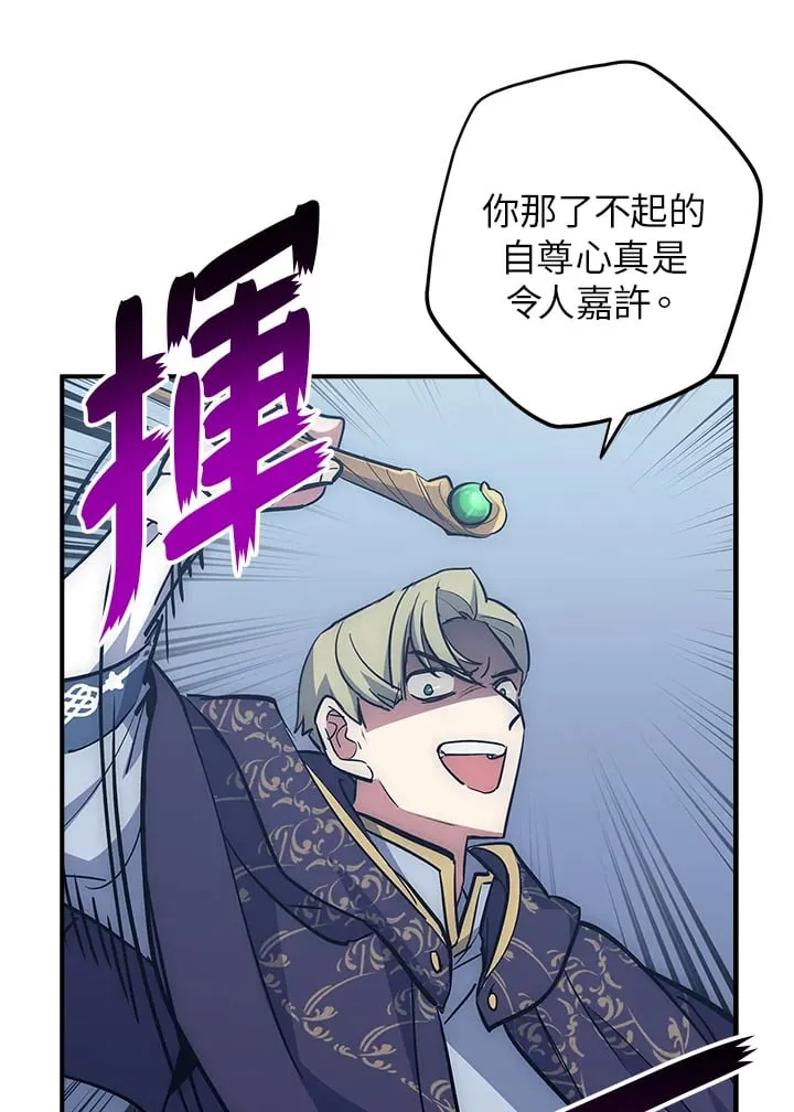 第47话 第50页