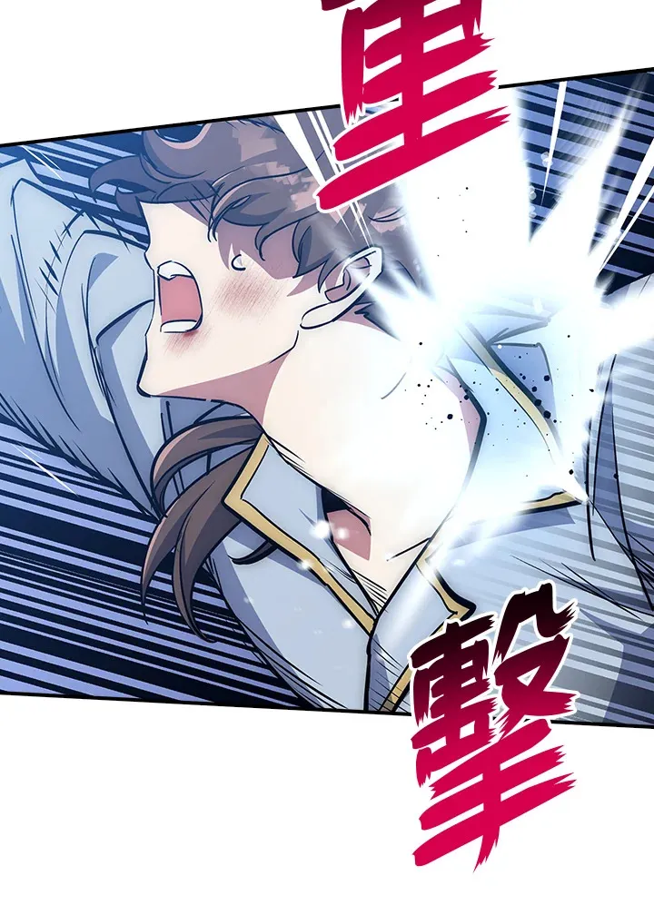 第47话 第52页