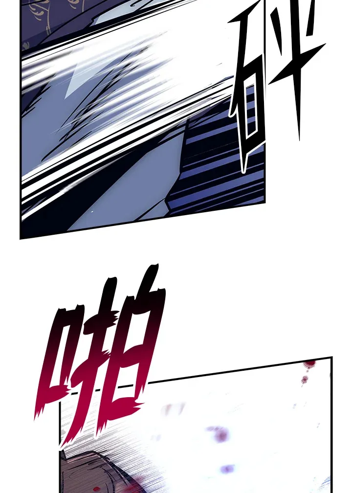 第47话 第54页