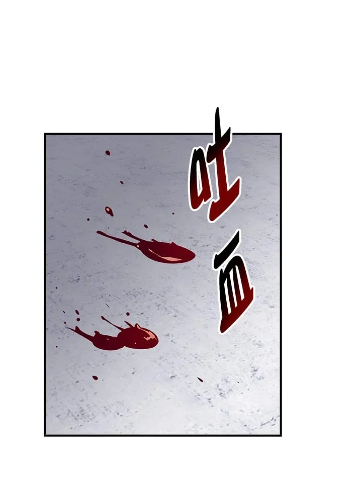 第47话 第56页