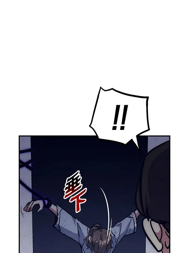 第47话 第57页