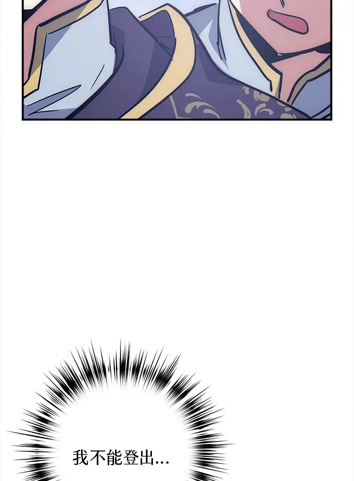 第47话 第60页
