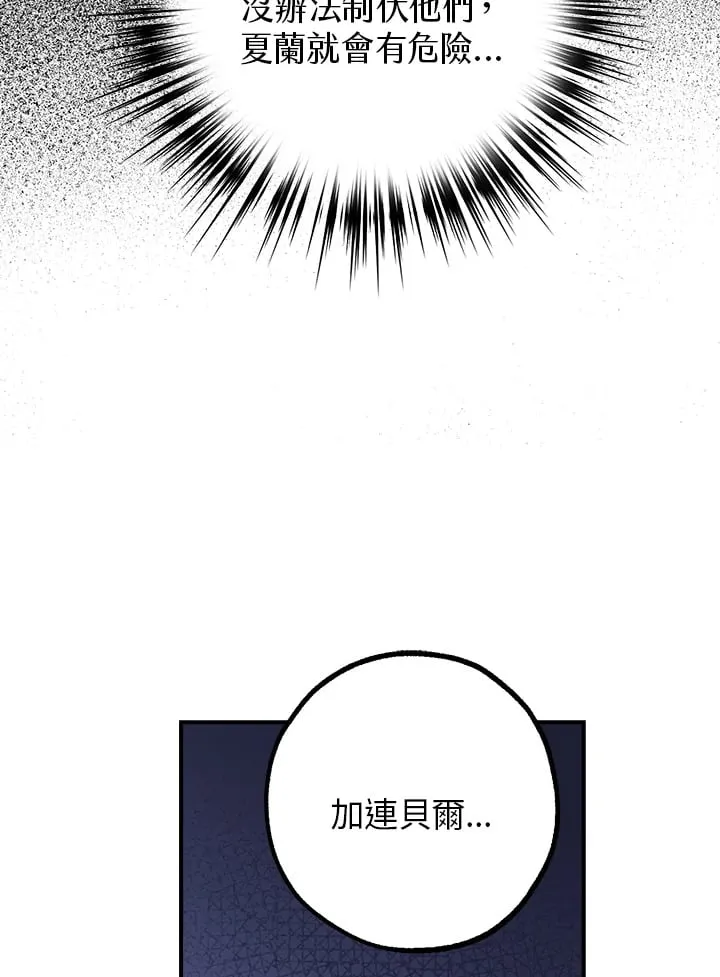 第47话 第62页