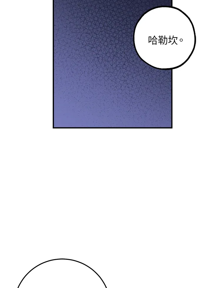 第47话 第63页