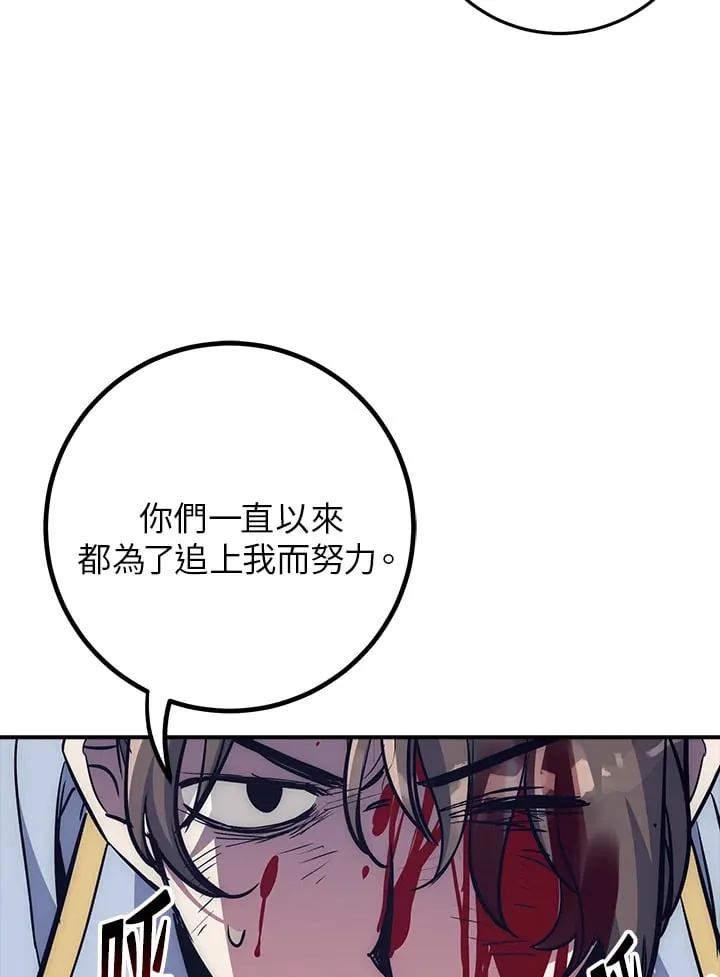 第47话 第65页