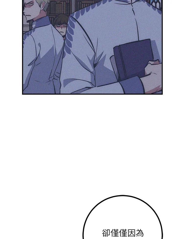 第47话 第68页