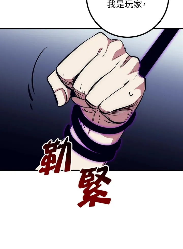 第47话 第69页