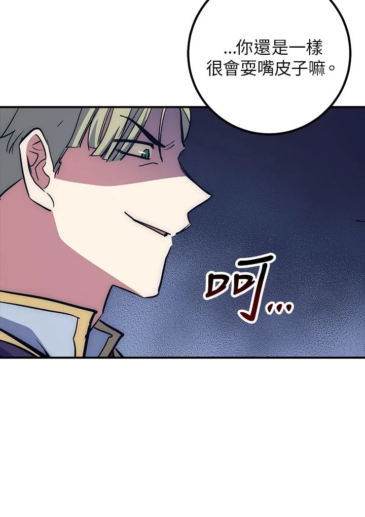 第47话 第72页