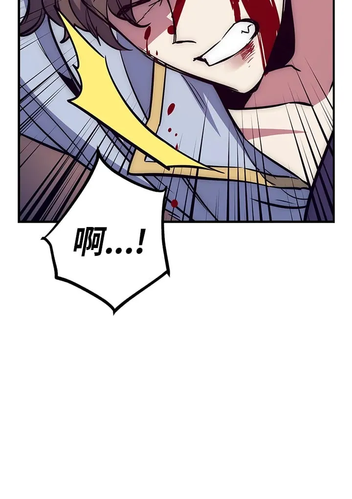 第47话 第74页