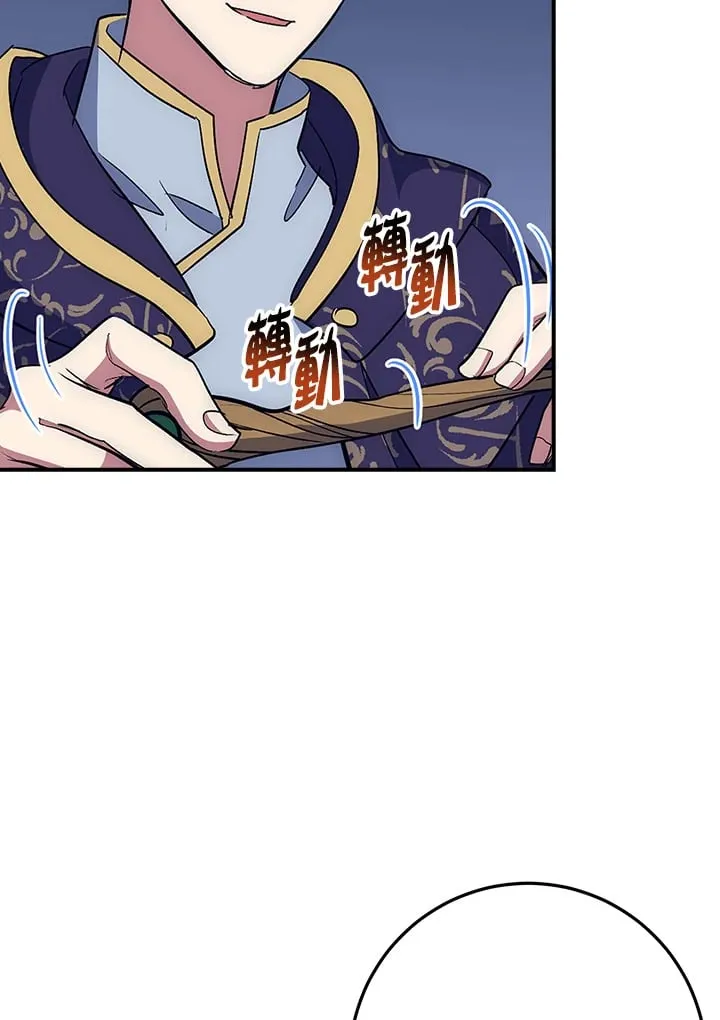第47话 第80页