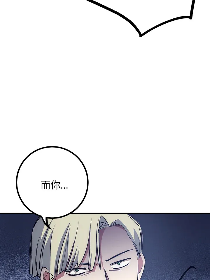 第47话 第89页