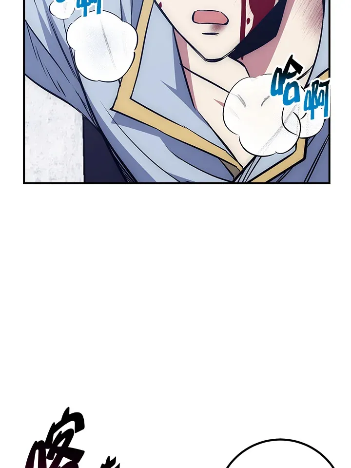 第47话 第92页