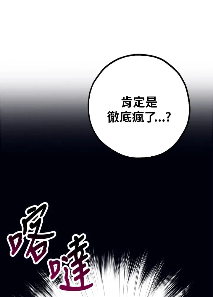 第47话 第94页