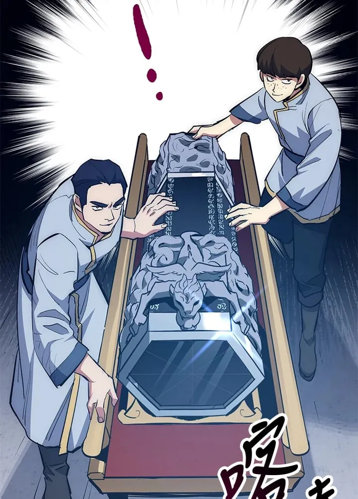 第47话 第95页
