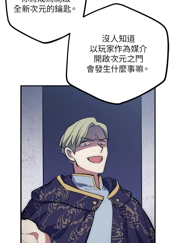 第47话 第98页