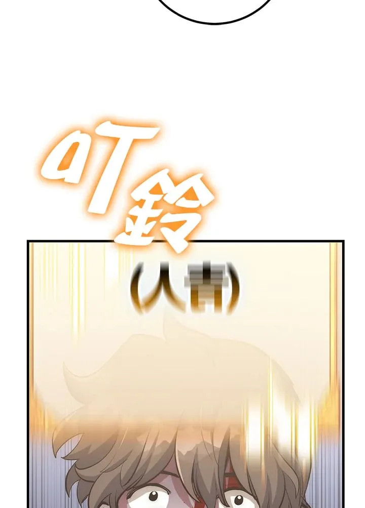 第47话 第101页