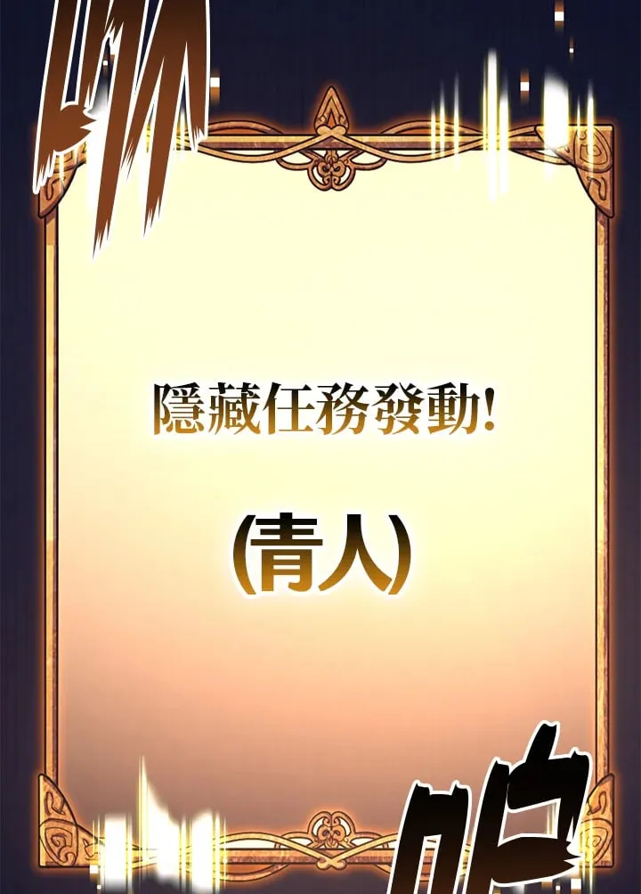 第47话 第103页