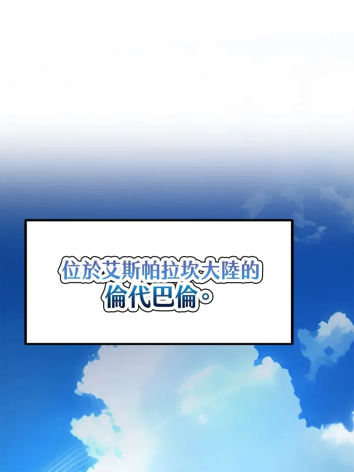 第47话 第105页