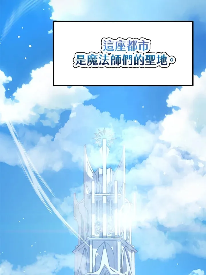 第47话 第106页