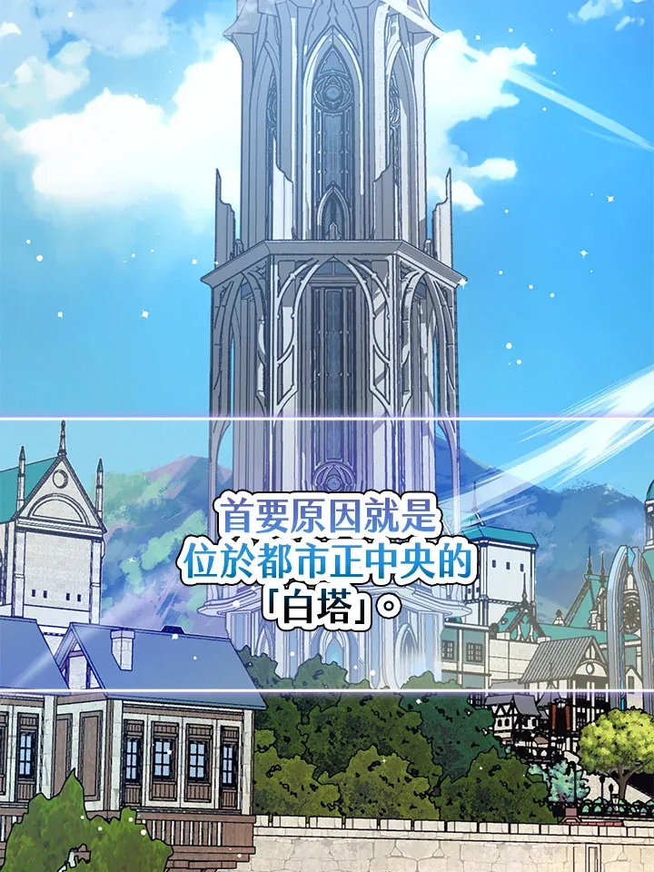 第47话 第107页