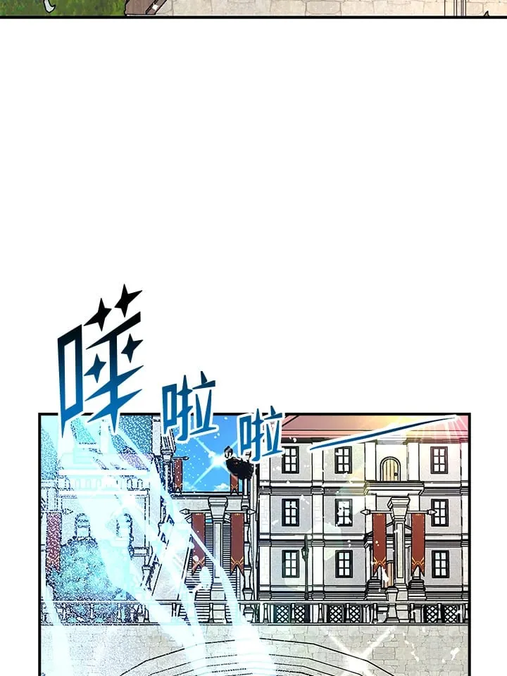 第47话 第108页