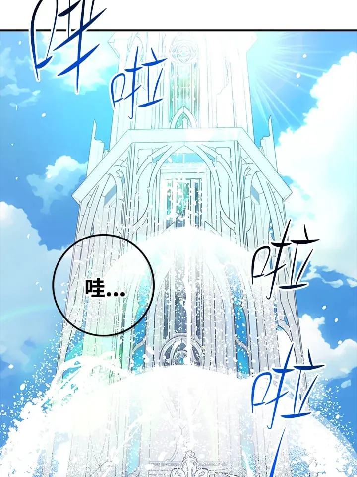 第47话 第110页