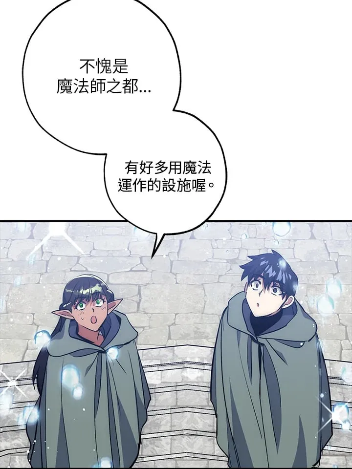 第47话 第113页