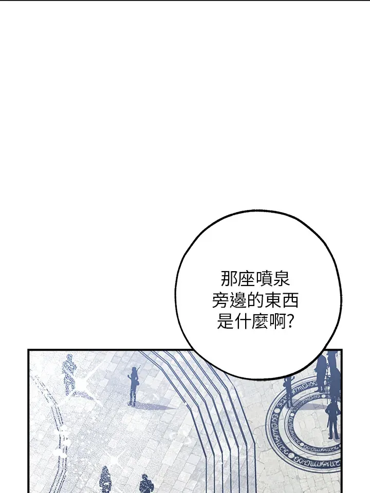 第47话 第114页