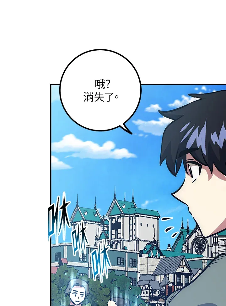 第47话 第116页