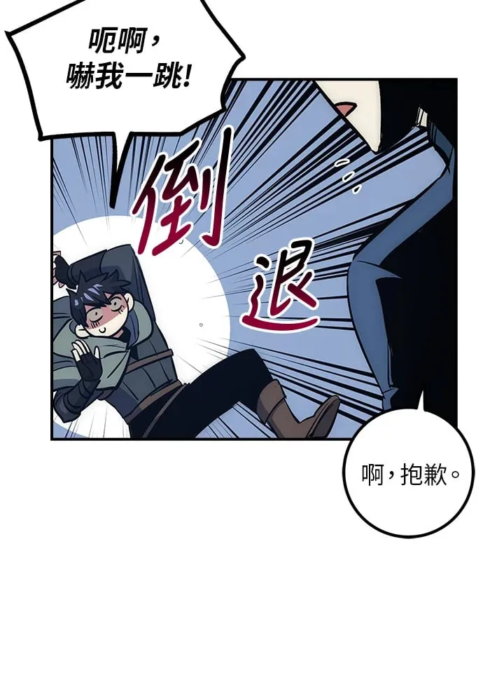 第47话 第119页