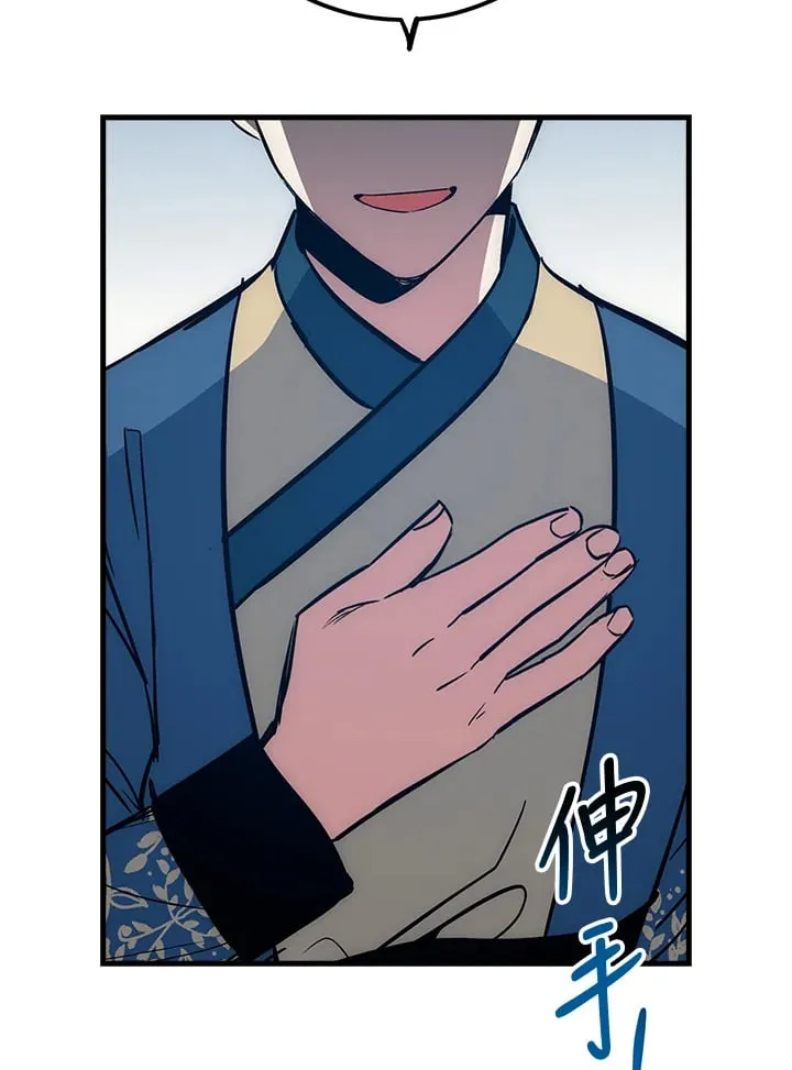 第47话 第122页
