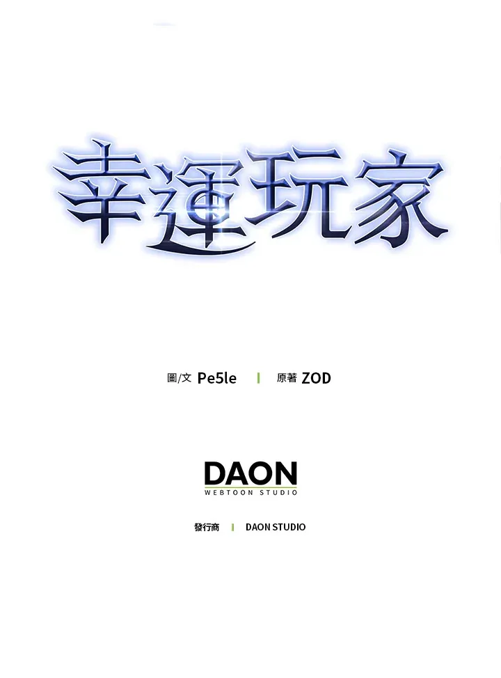 第47话 第126页