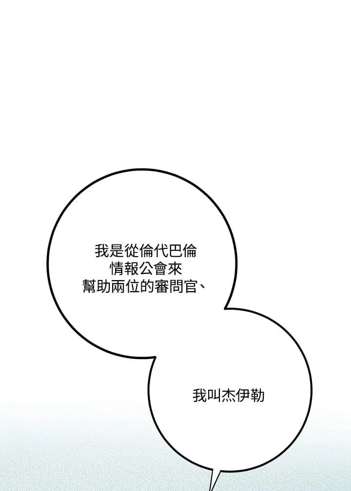第48话 第1页
