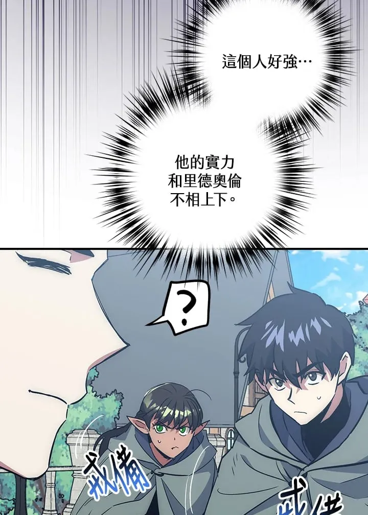 第48话 第6页