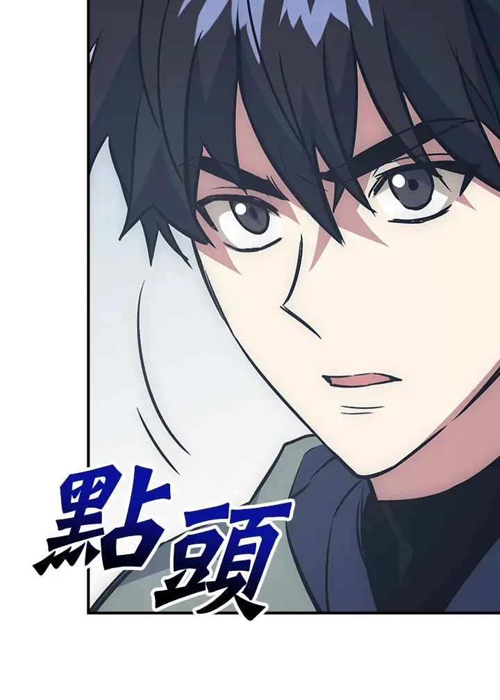 第48话 第8页
