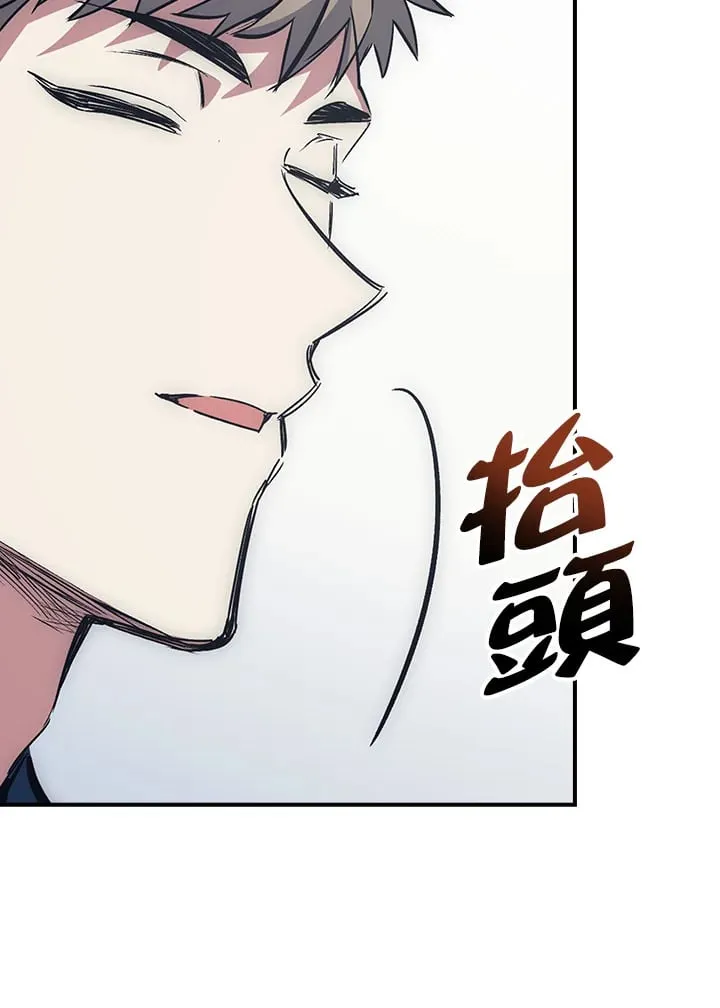 第48话 第10页